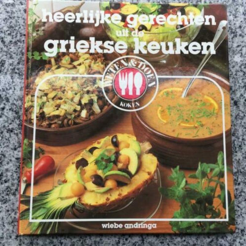 Heerlijke gerechten uit Griekse keuken (Wiebe Andringa)