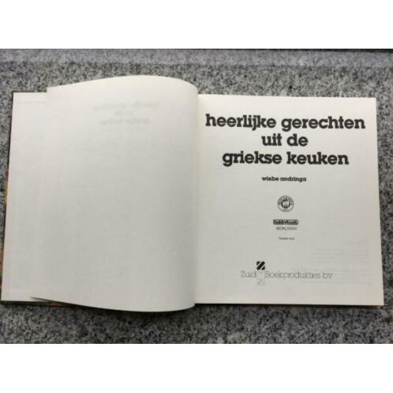 Heerlijke gerechten uit Griekse keuken (Wiebe Andringa)